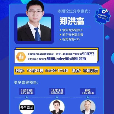 抖音商家运营价格表最新
