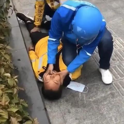 2025年3月17日 第29页